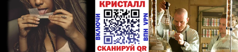 кракен зеркало Стрежевой Первитин мет