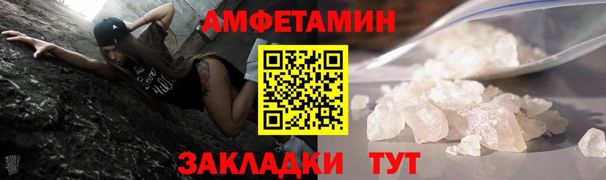 Метамфетамин Methamphetamine  Стрежевой  Метамфетамин Methamphetamine 