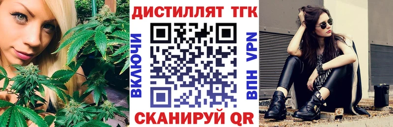 omg зеркало  маркетплейс как зайти  ТГК THC oil  Стрежевой 