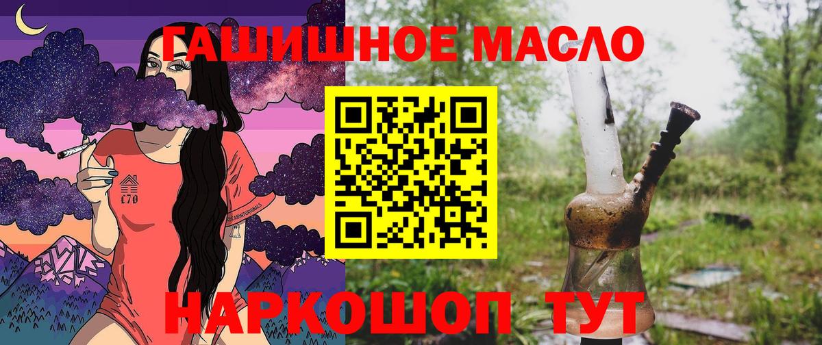 ТГК Wax Стрежевой