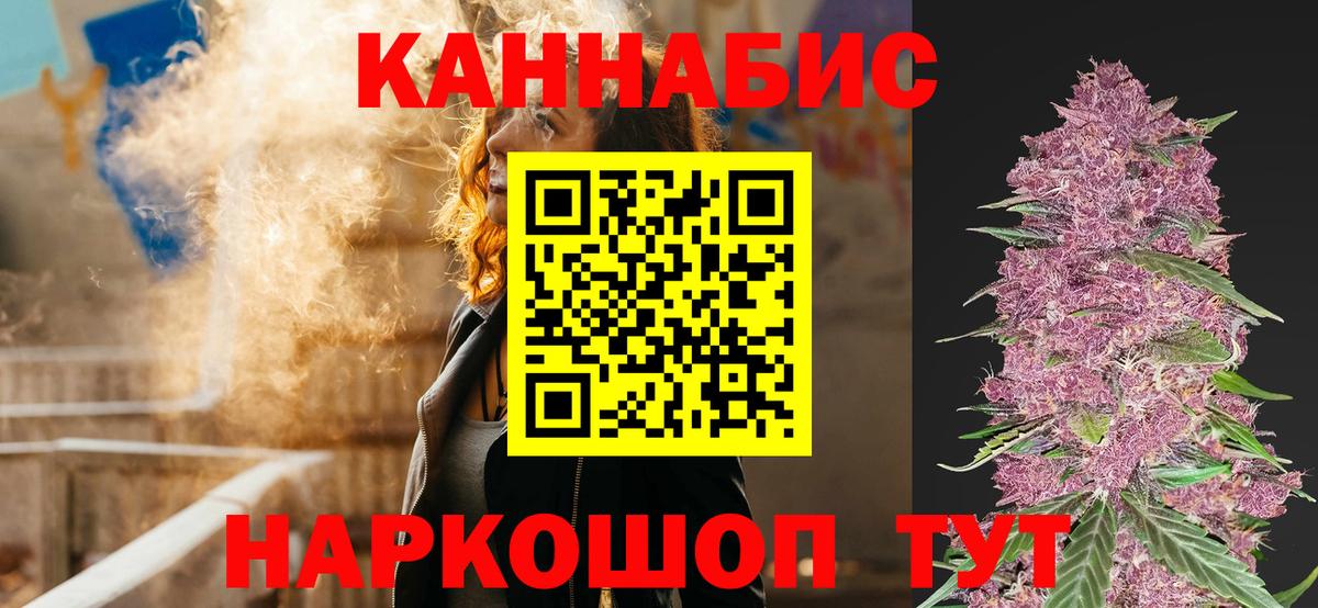 Каннабис сатива  Бошки Шишки Ganja  Вход с VPN  МАРИХУАНА VHQ  Стрежевой  Бошки марихуана LSD WEED 